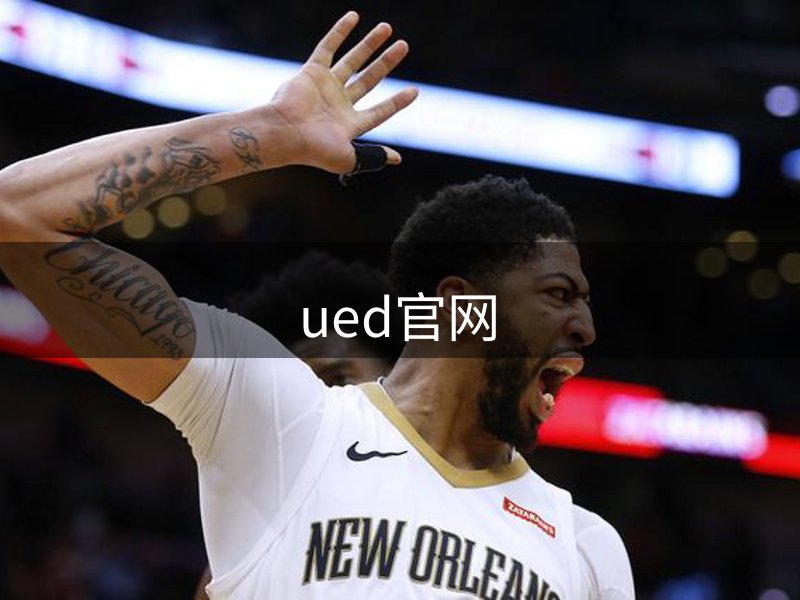 ued官网介绍